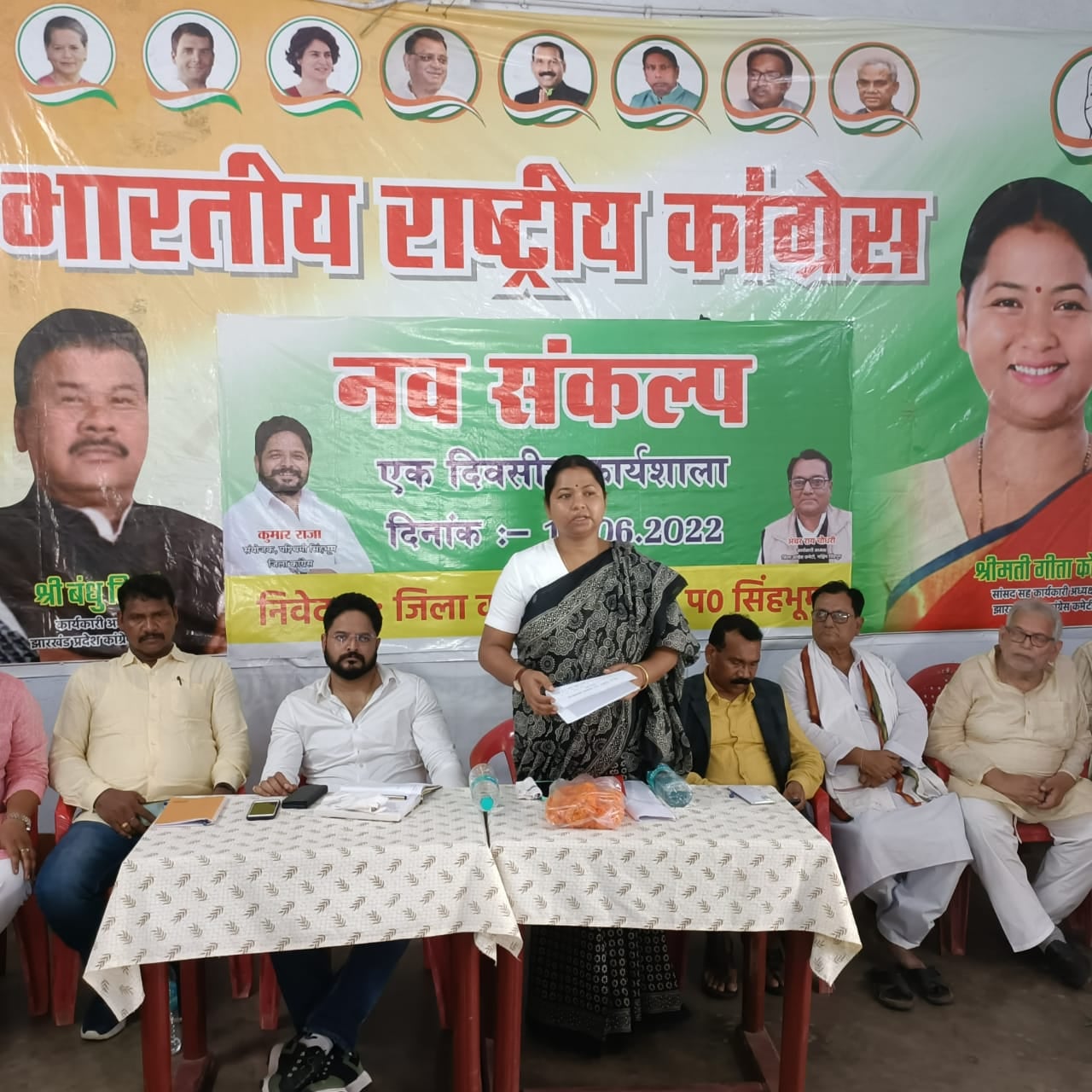 13 जून को रांची ईडी कार्यालय के समक्ष कांग्रेस का धरना-प्रदर्शन , धनबाद और चाईबासा के कांग्रेसी होंगे शामिल