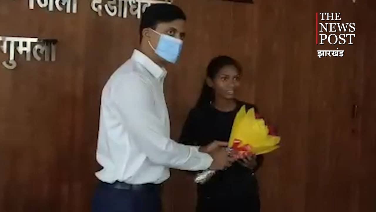 खेलो इंडिया में गोल्ड मेडल लेकर गुमला पहुंची सुप्रीति को किया गया सम्मानित