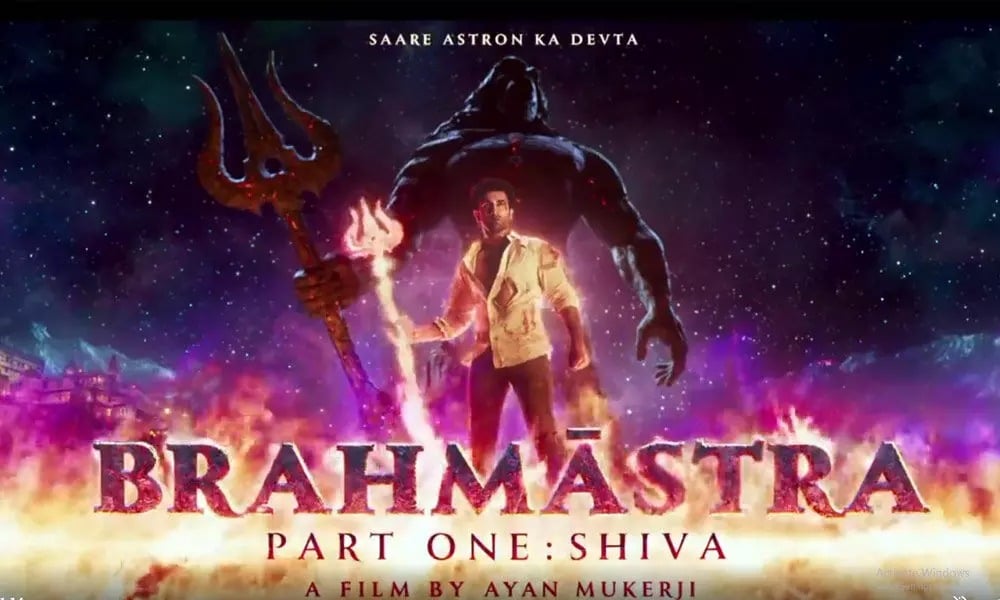 रणवीर और आलिया के 'ब्रह्मास्त्र' का ट्रेलर आया सामने, इस दिन होगी फिल्म रिलीज