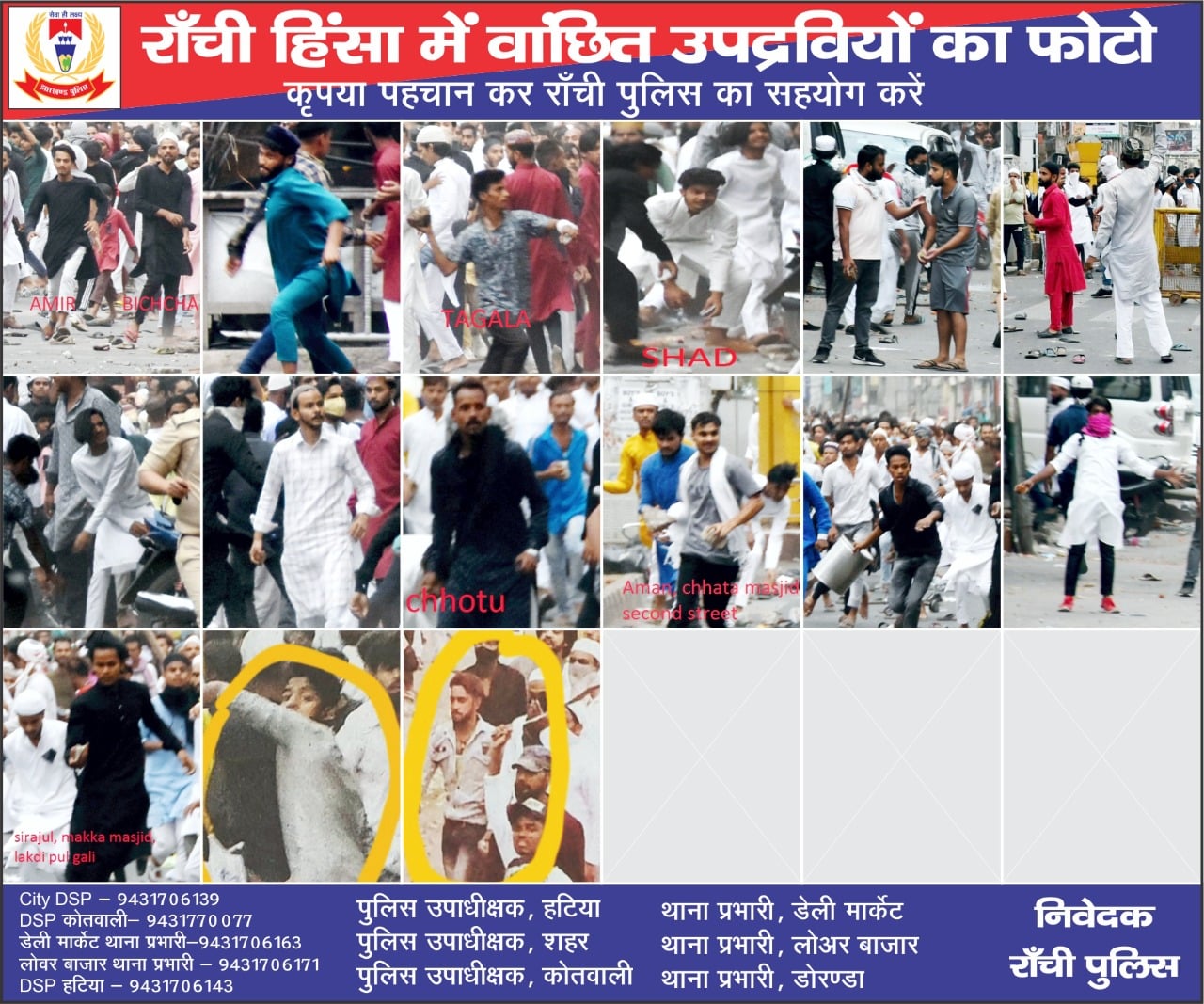 Exclusive : राज्यपाल के आदेश को राज्य सरकार ने दरकिनार किया, हिंसा के उपद्रवियों का पोस्टर नहीं लगाने का फैसला