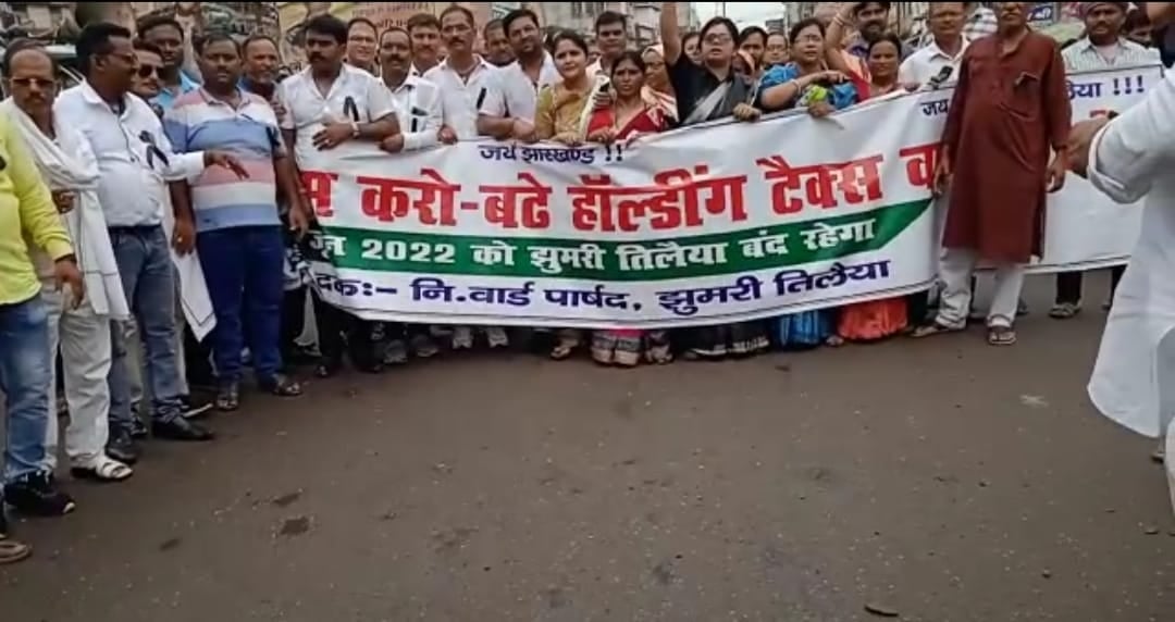बढ़े होल्डिंग टैक्स के विरोध में झुमरी तिलैया में बंद रही दुकानें, सड़कों पर उतरे लोग, लगाए नारे