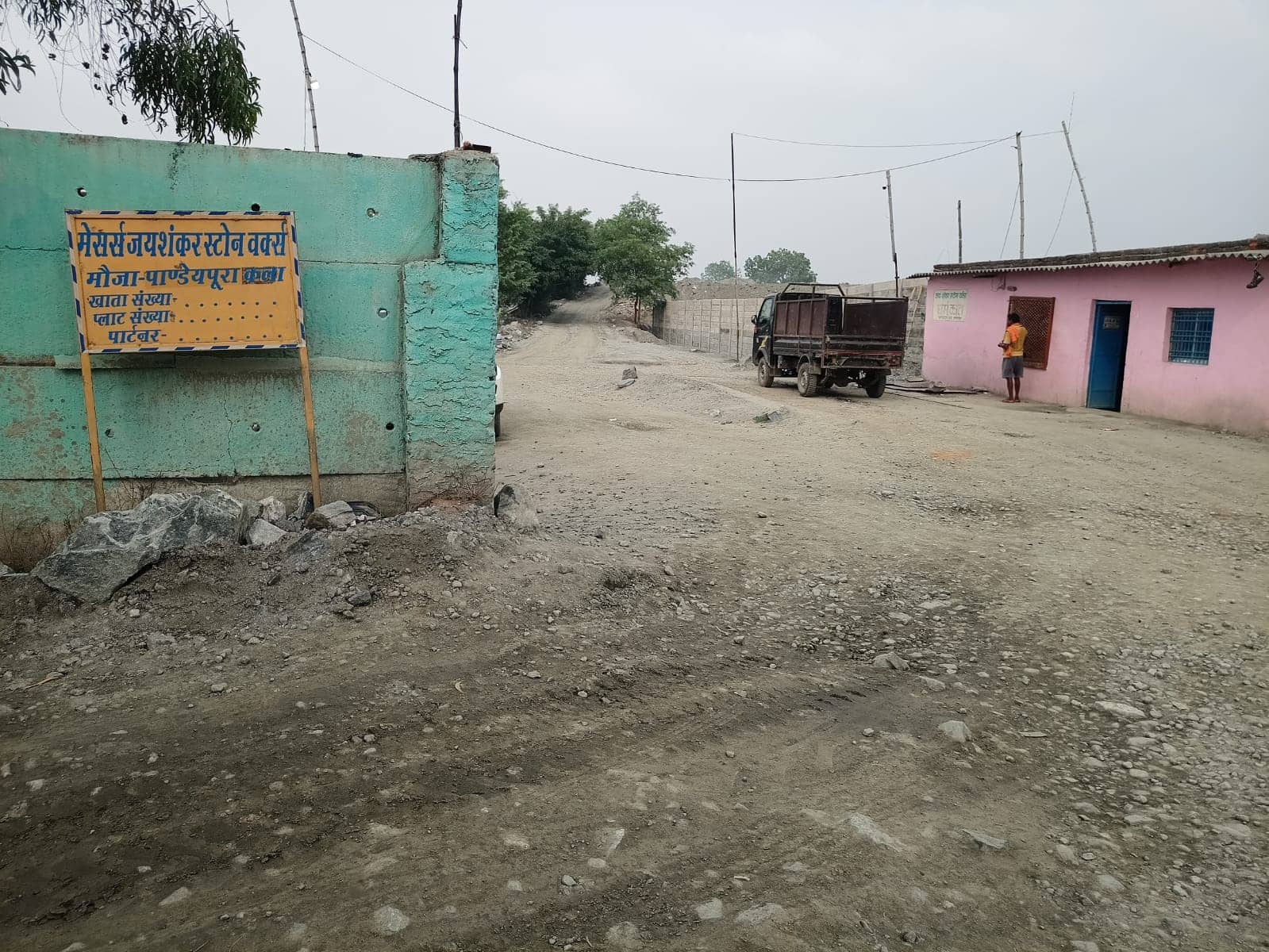 CHATRA: गोलीबारी करते हुए अपराधी स्टोन क्रेशर में घुसे, कैश लेकर हुए फरार