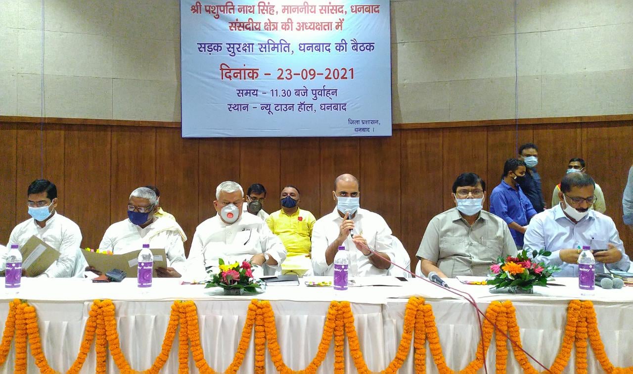 सड़क सुरक्षा समिति की बैठक में ट्रैफिक के सुगम संचालन के लिए गया पुल अंडर पास का चौड़ीकरण करने की उठी मांग