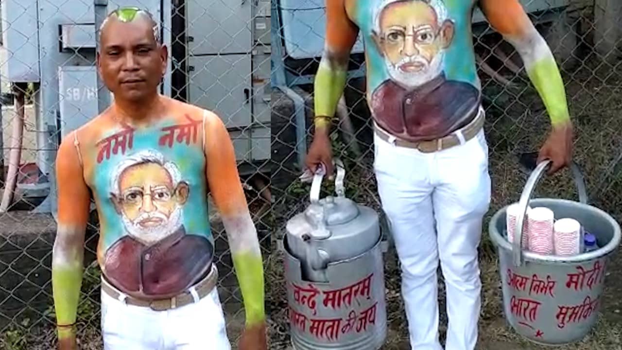 पीएम मोदी की अपने शरीर पर पेंटिग कर चाय बेच रहा युवक, स्वच्छता के लिए पीठ पर टांगता है डस्बीन