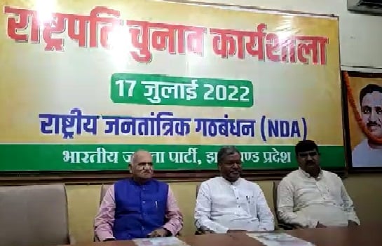 राष्ट्रपति चुनाव कल, आज वोट डालने के तरीक़े सीख रहे NDA के विधायक, BJP दफ्तर में कार्यशाला