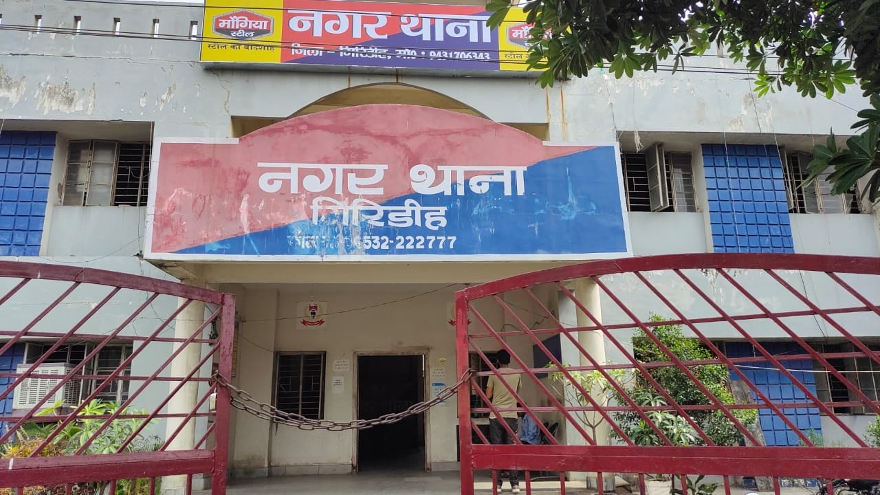 एटीएस की टीम पहुंची गिरिडीह, जेल में बंद मेंहदी हसन के दो अनुयाई को रिमांड पर लेकर की पूछताछ