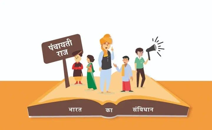 गांवों के विकास के लिए केंद्र ने पंचायती राज विभाग को 500 करोड़ किया आवंटित