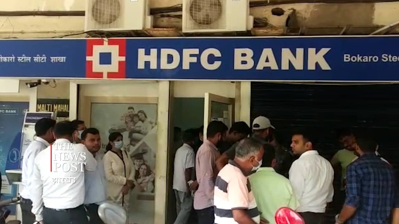 एचडीएफसी बैंक के एटीएम से साइबर अपराधियों ने उडाएं 2 लाख, बैंक में ग्राहकों ने किया हंगामा