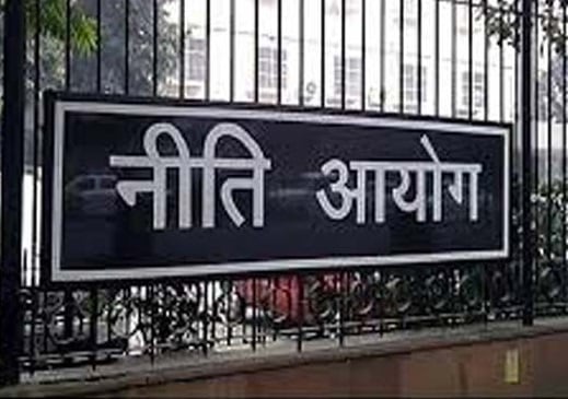 नीति आयोग की 8 अगस्त को होने जा रही बैठक, जानिये किस विषय पर होगी चर्चा