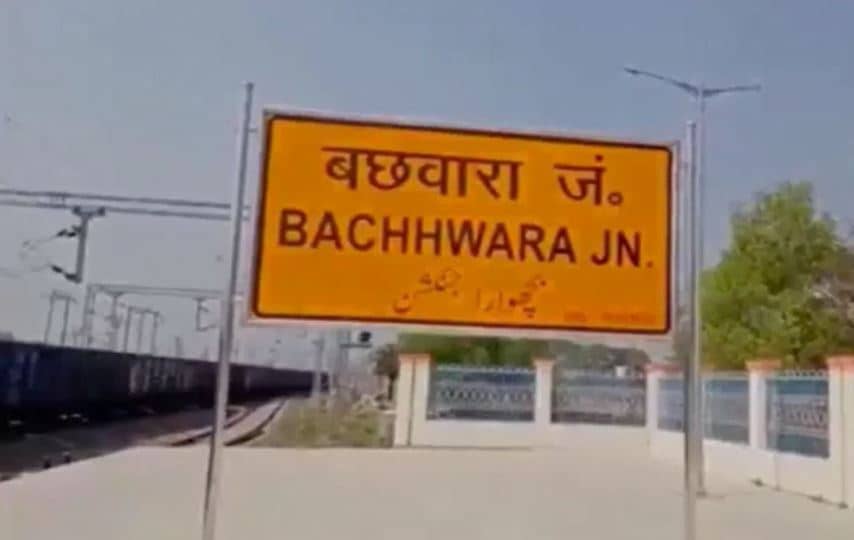 यात्रियों से भरी ट्रेन रास्ता भटक गई, जाना था कहीं, पहुंच गई कहीं और