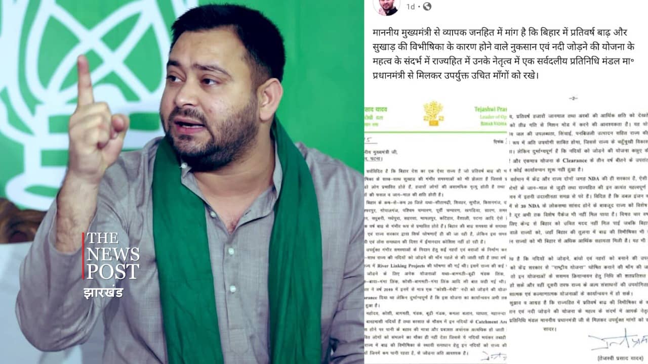 सीएम सचिवालय पर तेजस्वी ने लगाया आरोप, उनके पत्र को भी सीएम तक नहीं पहुंचाते सचिवालय अधिकारी