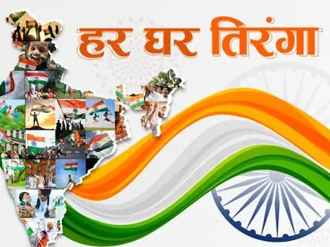 हर घर तिरंगा अभियान के लिए भाजपा ने क्या दिए हैं अपने लोगों को निर्देश, क्या है इसके पीछे सोच