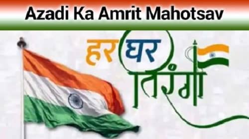 झुमरी तिलैया: हर घर तिरंगा अभियान के लिए जानिये रेलवे ने क्या की है तैयारी