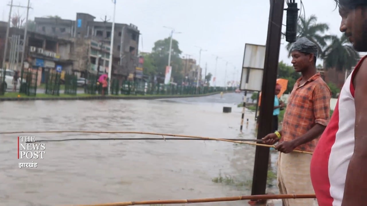 मूसलाधार बारिश से कोयलांचल में खदानों की सुरक्षा पर मंडराने लगा खतरा, सड़क पर ही मछुवारे मारने लगे मछली