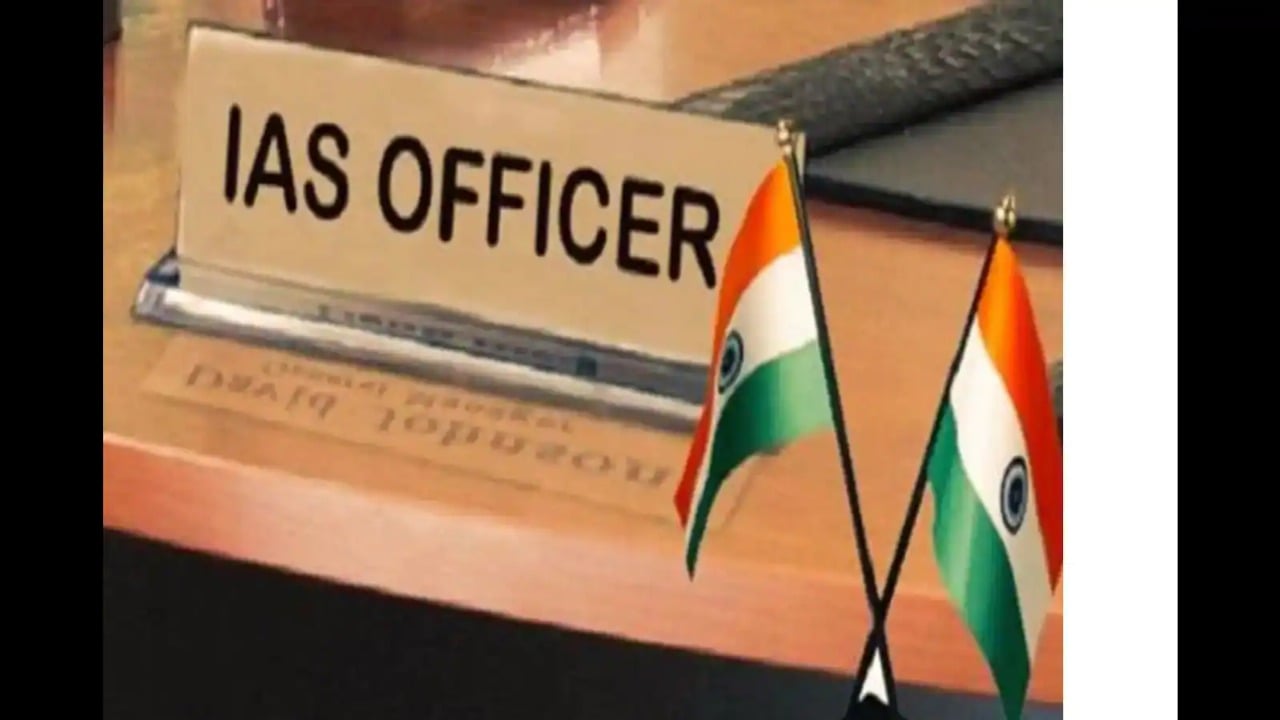 राज्य में IAS अधिकारियों की किल्लत, फिर भी अधिकारी केन्द्रीय प्रतिनियुक्ति का दे रहे आवेदन, जानिए क्या है मामला