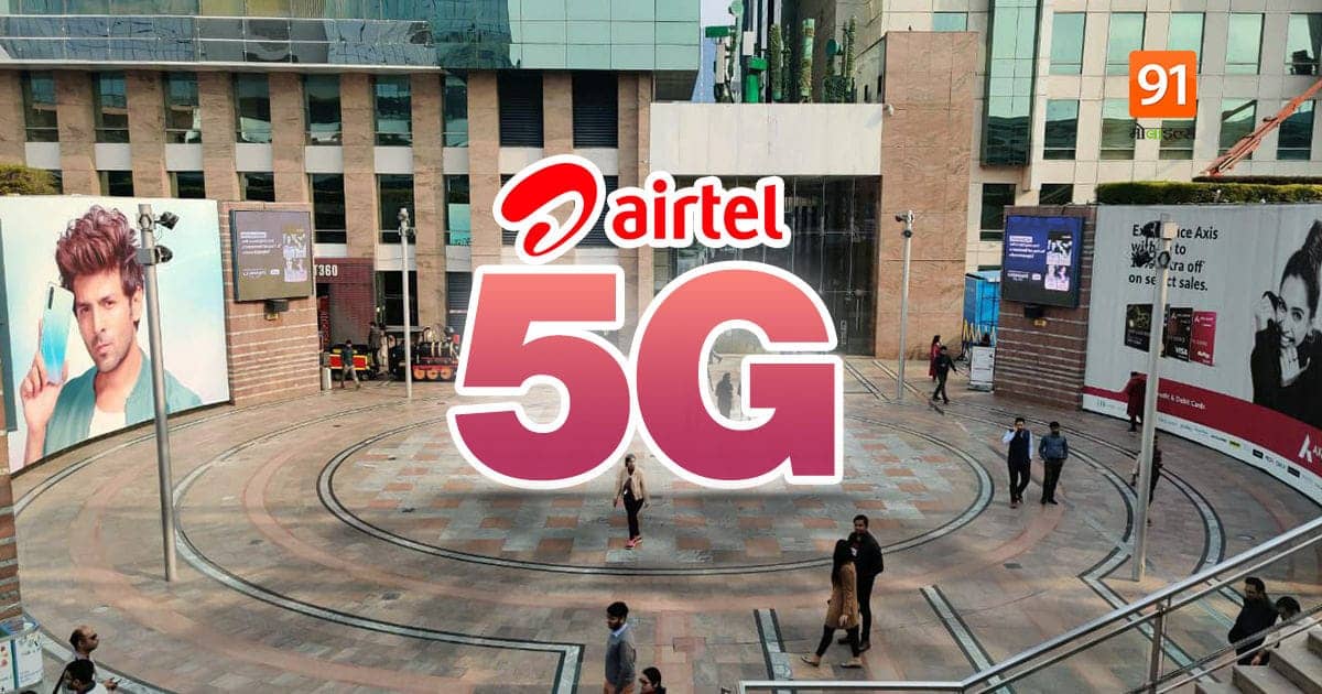 5 G स्पेक्ट्रम के लिए एयरटेल ने दूरसंचार विभाग को 8312 करोड़ रुपए का किया भुगतान, जानिए क्या होगा आगे