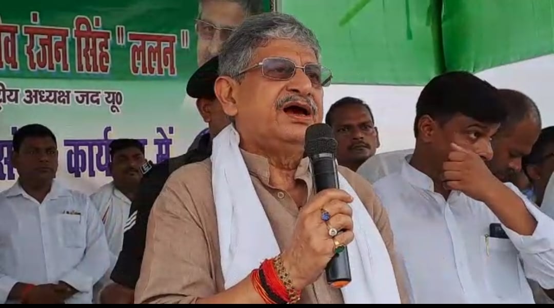 मोदी के दौर में NDA सहयोगी पार्टियों को भाजपा ने सिर्फ अपमानित किया- ललन सिंह का आरोप