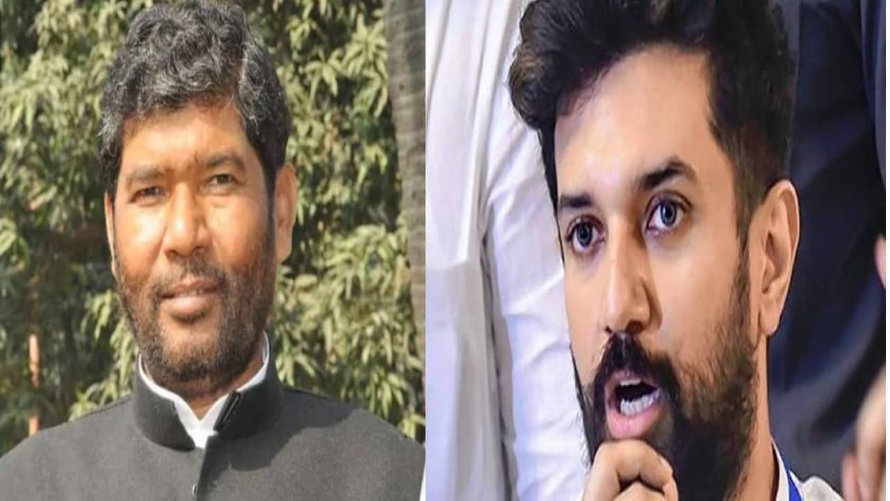 चिराग और पशुपति की लड़ाई में गया लोजपा का बंगला, चुनाव आयोग ने किया फ्रिज