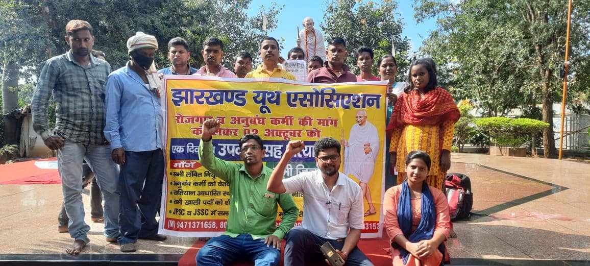 सरकार की वादाखिलाफी पर बेरोजगार युवाओं किया सत्याग्रह, जानिए क्या है मामला