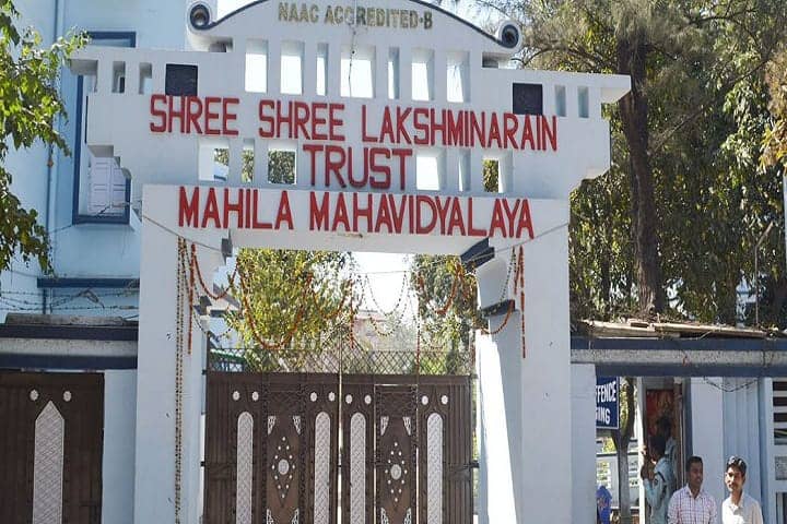 धनबाद के SSLNT महिला कॉलेज का होगा विस्तार,जानिए कहां मिली है जगह