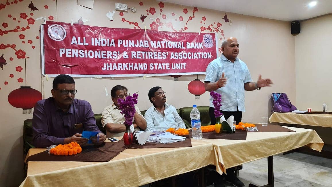 झारखंड पीएनबी पेंशनर एंड रिटायरीज एसोसिएशन ने मांगी वृद्धि