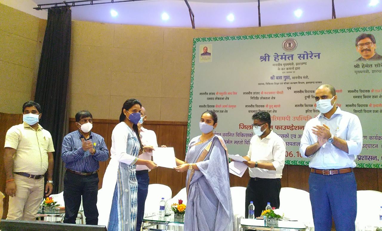 गुड न्यूज : धनबाद में 40 डॉक्टर को ज्वॉनिंग लेटर