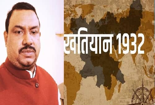 झारखंड में वर्षो से रह रही बहुसंख्यक आबादी को सरकार ने रिफ्यूजी बना दिया: कैलाश यादव