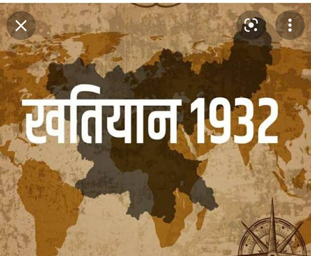 1932 का खतियान: धनबाद के राजनीतिक दलों की बंध गई है घिग्घी, छटपटा तो रहे है लेकिन हैं गुम
