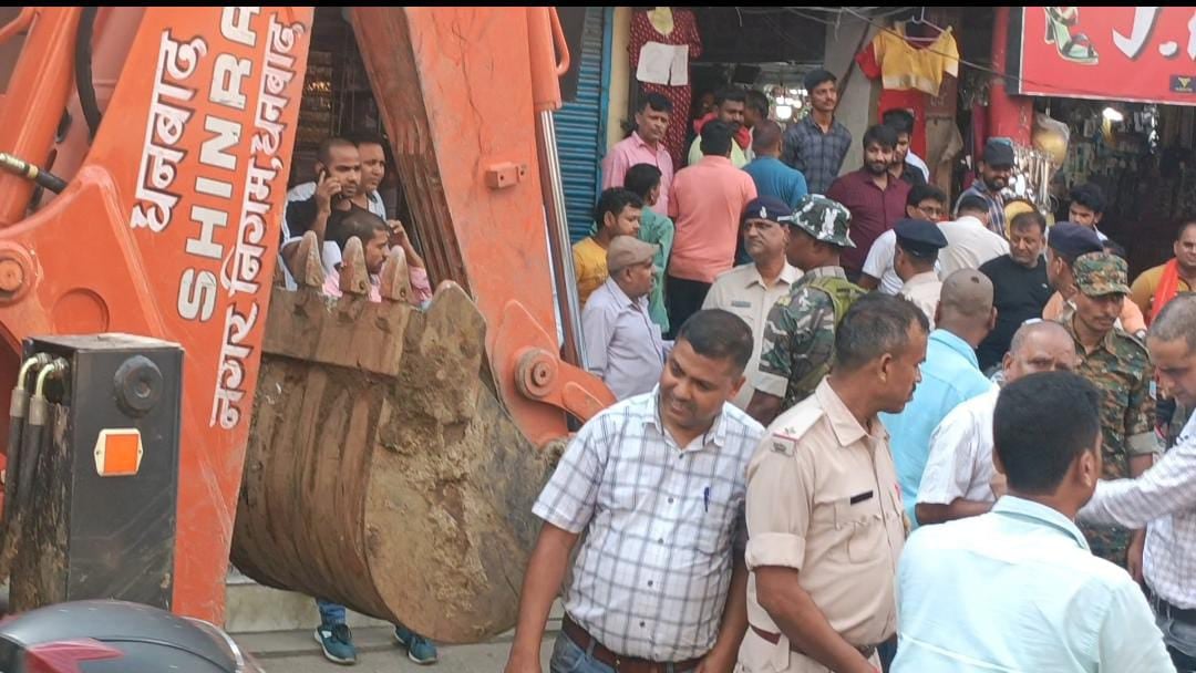 DHANBAD: अतिक्रमणकारी दुकानदारों पर चला डंडा ,चौड़ी हो गई सड़कें
