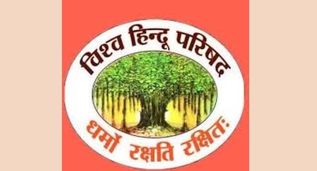 PFI पर प्रतिबंध का विहिप और बजरंग दल ने किया स्वागत, जानिए किसने क्या कहा