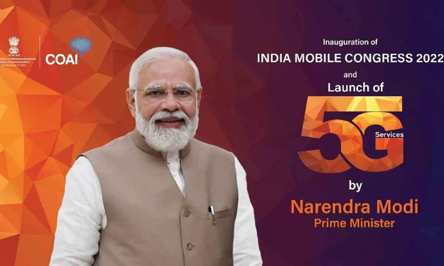 1 अक्टूबर को प्रधानमंत्री करेंगे देश में 5G की लॉन्चिंग, नई दिल्ली में हो रहा है इंडिया मोबाइल कांग्रेस कार्यक्रम की शुरुआत