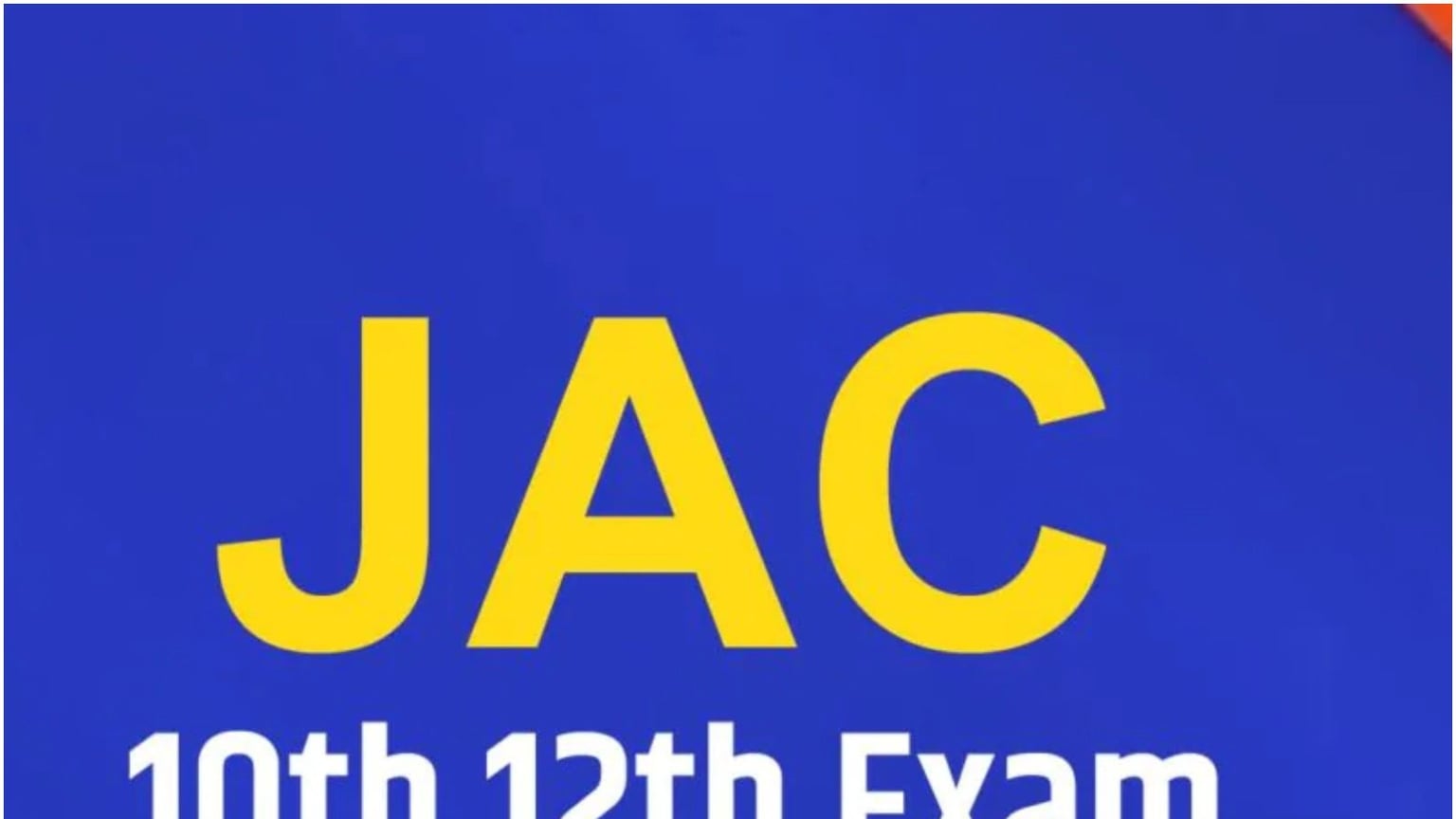 दसवीं और बारहवीं के छात्रों के लिए बड़ी ख़बर, JAC ने की परीक्षा फॉर्म भरने की तिथि की घोषणा