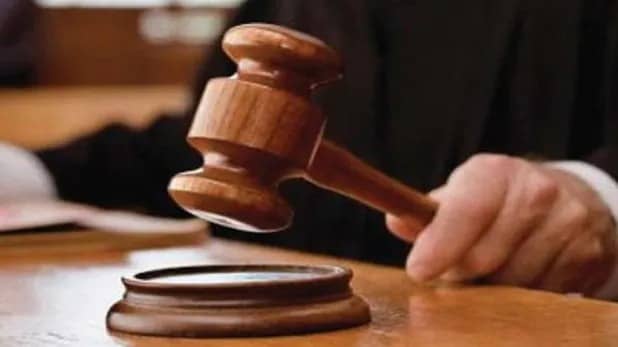 10 साल की बच्ची के साथ यौन उत्पीड़न मामले में कोर्ट का एतिहासिक फैसला, आरोपी को सुनाई 142 साल की सजा