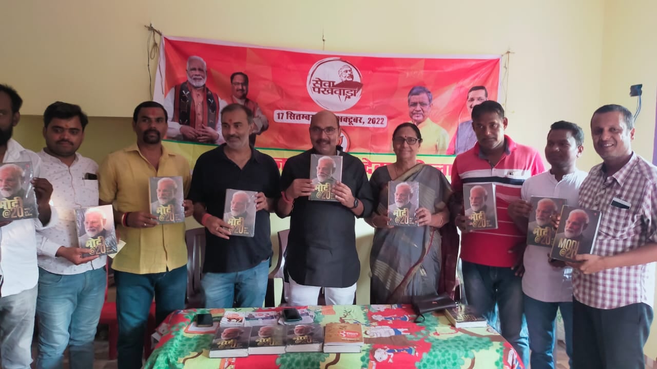 सेवा पखवाड़ा के तहत भाजपा ने लगाया पुस्तक प्रदर्शनी, विधायक नारायण दास ने किया उद्घाटन
