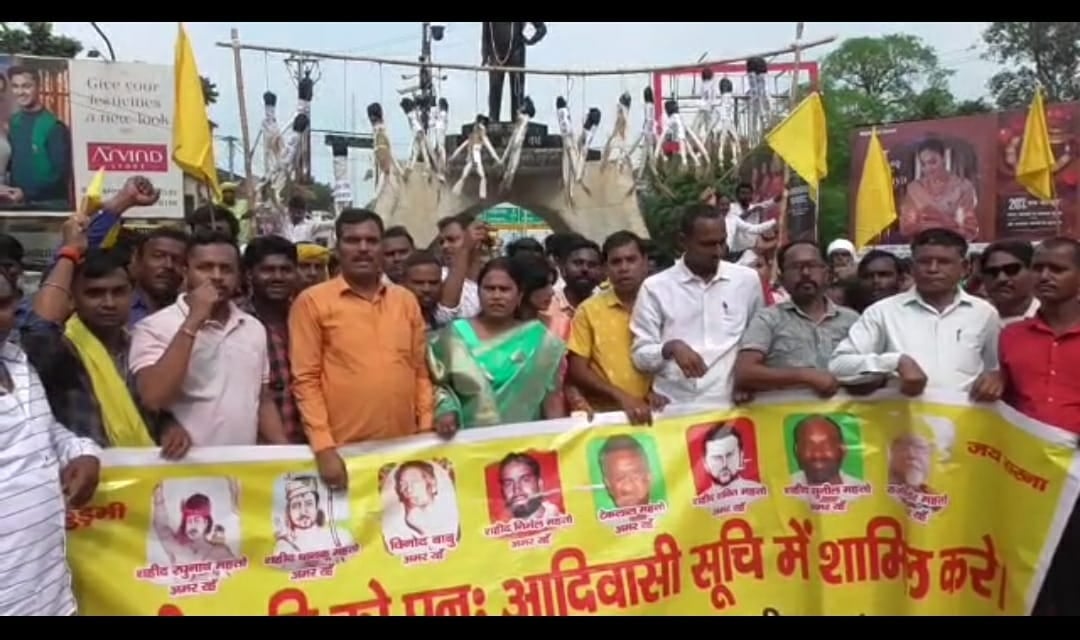 कुड़मी जाति के लोग उतरे सड़क पर, जानिए क्या है उनकी मांग