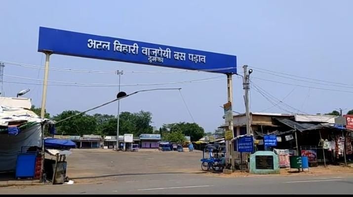 दुमका पेट्रोल कांड: राष्ट्रीय मानवाधिकार आयोग ने झारखंड सरकार से मांगी रिपोर्ट, जानिए क्या है मामला