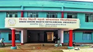 बीबीएमकेयू ने खाली सीटों के लिए चालू किया पोर्टल ,जानिए कब तक खुला रहेगा