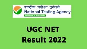 UGC NET RESULT: उम्मीदवारों की इंतजार की घड़ी हुई समाप्त, 5 नवंबर को NET परीक्षा के जारी होंगे रिजल्ट, ऐसे करें चेक