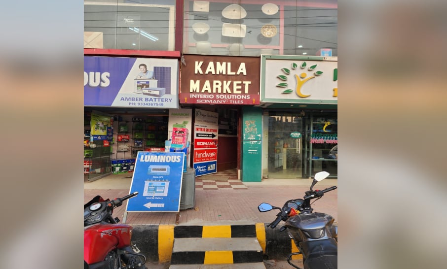पटना के गर्दनीबाग में हथियार के बल पर दवा दुकान से भीषण लूट, इलाके में मचा हड़कंप