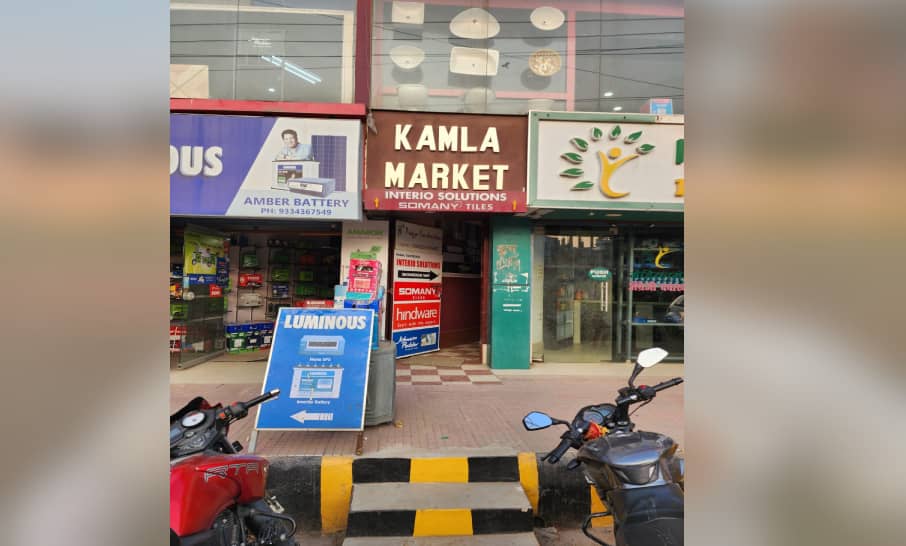 पटना के गर्दनीबाग में हथियार के बल पर दवा दुकान से भीषण लूट, इलाके में मचा हड़कंप