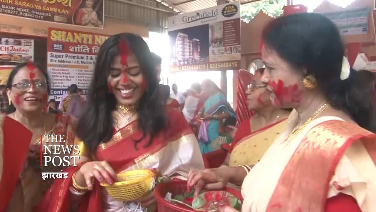 सिंदूर खेला के बाद मां दुर्गा को खोइंछा दे कर दी गई विदाई