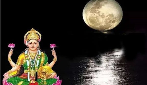 मार्गशीर्ष पूर्णिमा : महालक्ष्मी को मनाने का उत्तम दिन, जानिए कैसे करें व्रत और पूजा, कैसे मिलेगी आपर धन संपदा