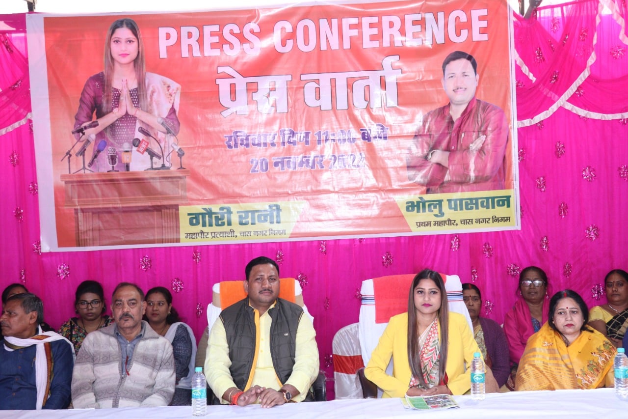 बोकारो: नगर निगम चुनाव की सरगर्मी तेज, प्रत्याशी जूटे तैयारी में