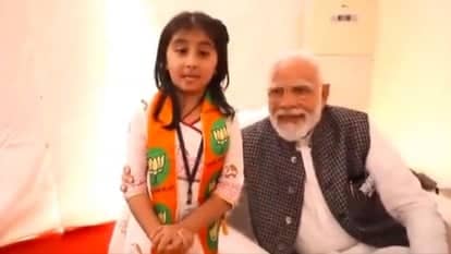 राजनीति : छोटी बच्ची के भाषण से इतने प्रभावित हुए पीएम नरेंद्र मोदी, फिर देखिए PM ने क्या कहा