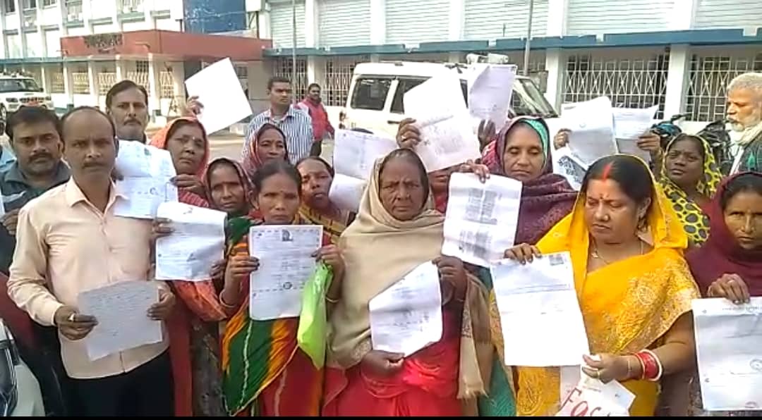 पीएसीएल चिटफंड कंपनी ने सैकड़ों लोगों के साथ की धोखाधड़ी, करोड़ों रुपए लेकर फरार, अब पीड़ित लगा रहे न्याय की गुहार