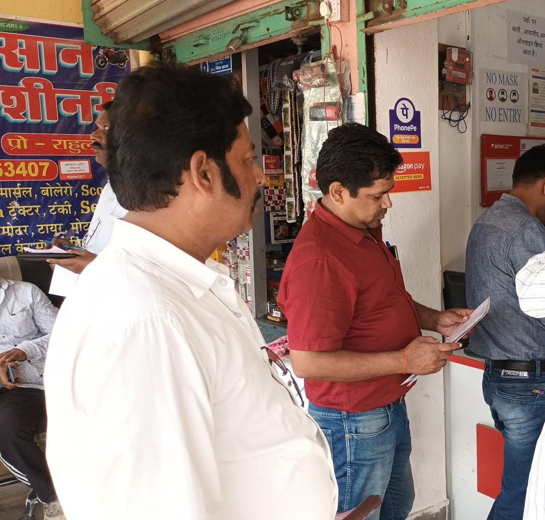 पलामू: बिजली चोरी के खिलाफ अभियान, 9 लोगों के खिलाफ मामला दर्ज, 1.33 लाख का कटा जुर्माना