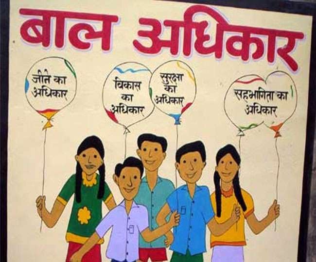नियुक्ति: राज्य बाल अधिकार संरक्षण आयोग का गठन, जानिए किनका खुला भाग्य