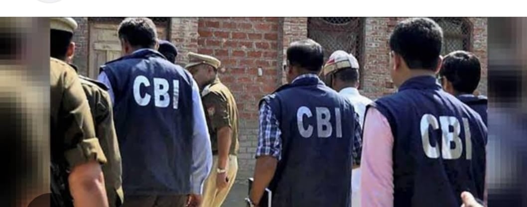 दुमका के निलंबित ब्रांच मैनेजर के पास है अकूत संपत्ति,CBI ने दो ठिकानों पर की है छापेमारी,जानिए क्या है पूरा मामला
