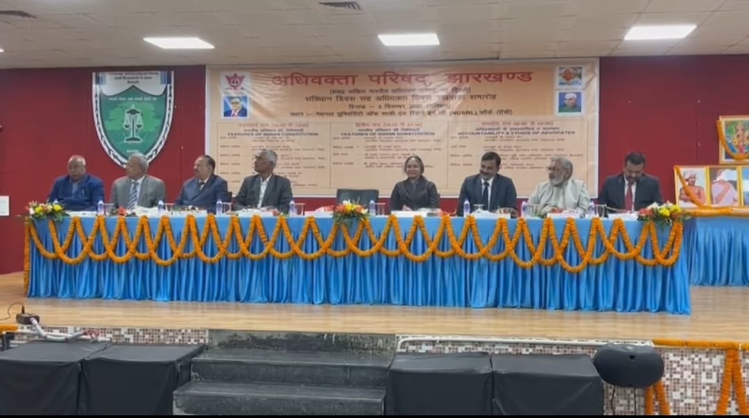 लॉ यूनिवर्सिटी में अधिवक्ता दिवस पखवाड़ा आयोजित, जानिए मौके पर जस्टिस ने क्या कहा