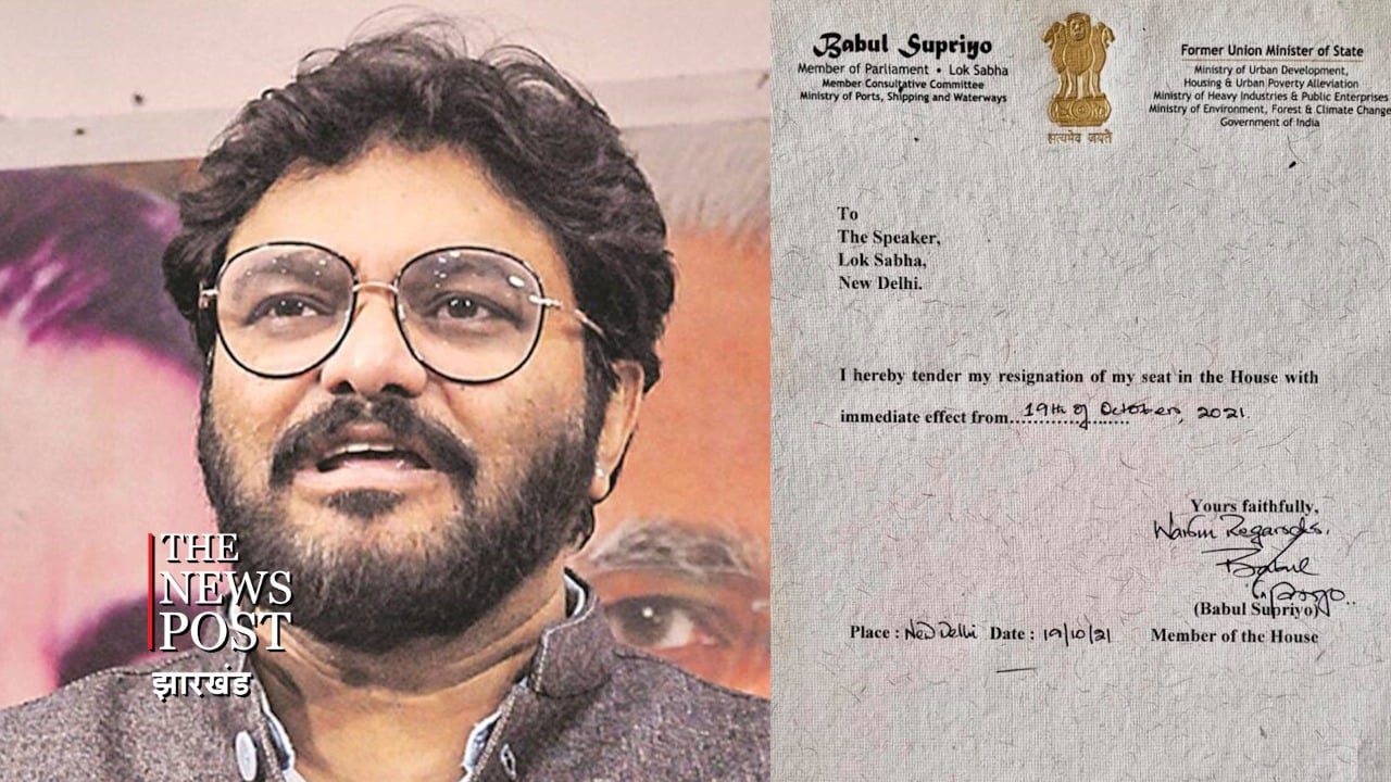 बाबुल सुप्रियो ने दी लोकसभा सदस्यता से इस्तीफा